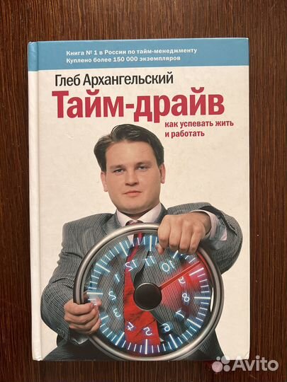 Книги по саморазвитию