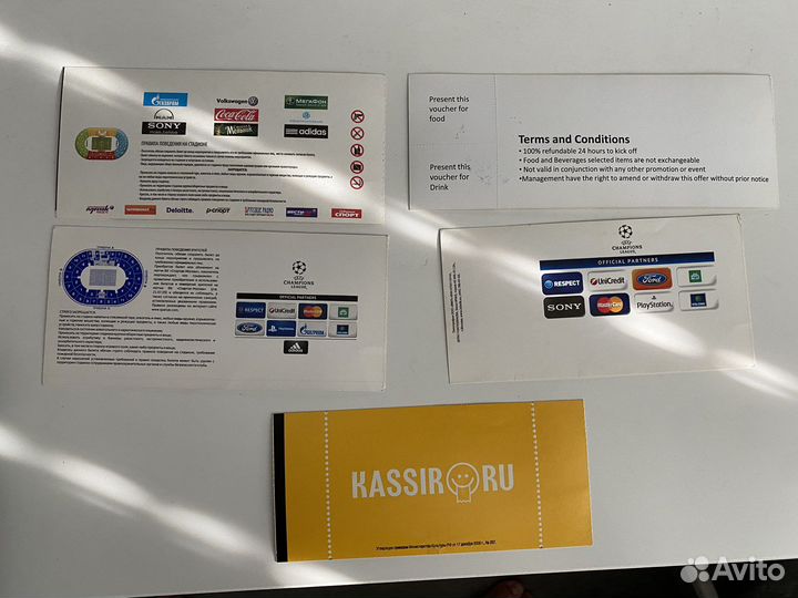 Билеты на матч по футболу