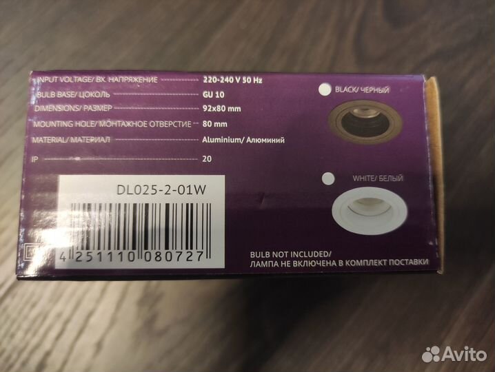 Светильник потолочный