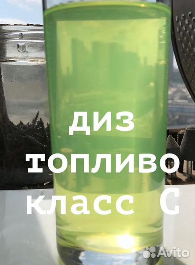 Дизельное Топливо Солярка Евро дт