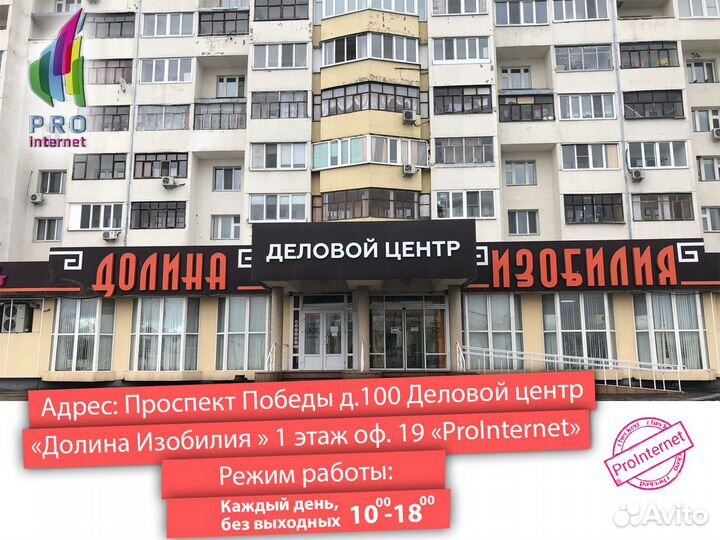 Кронштейн для телевизора 55