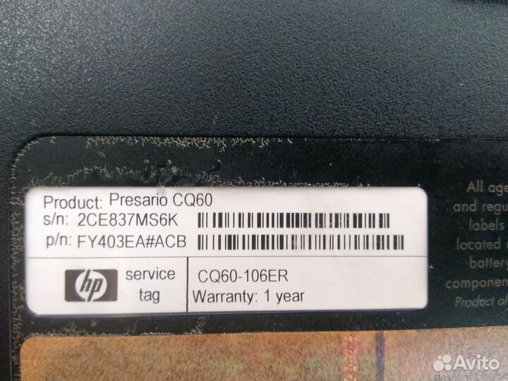 Продам ноутбук HP