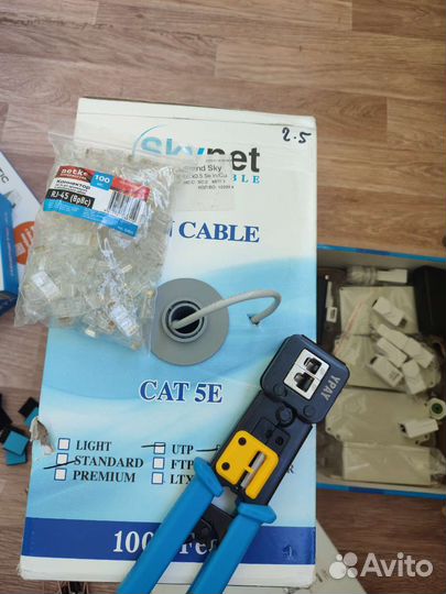 Интернет оборудование