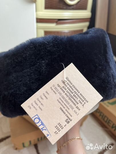 Мужская шапка армейская