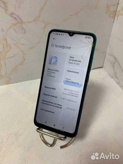 Xiaomi Redmi 9C (NFC), 3/64 ГБ