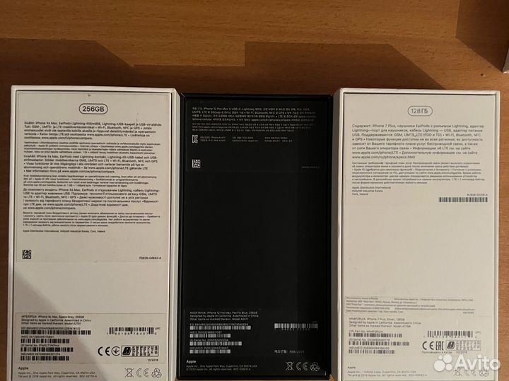 Коробки от телефона Apple