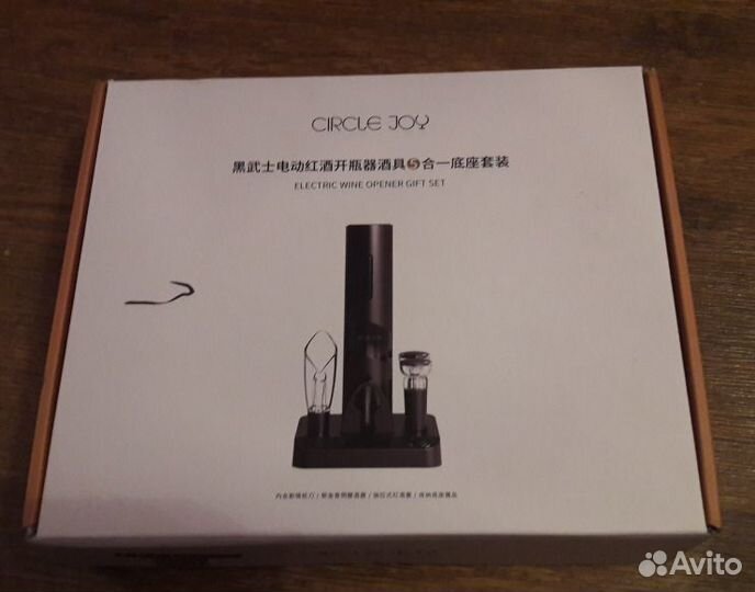 Электрический штопор Набор аксессуаров Circle Joy