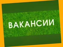 Рабочий на производство Работа вахтой Аванс еженед