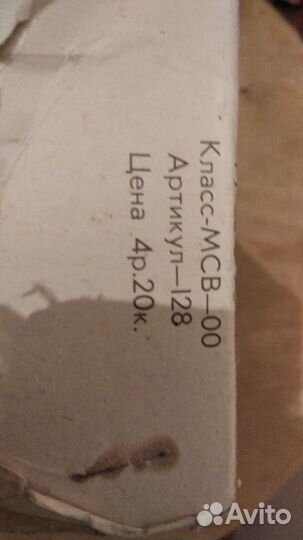 Машинка стрижки новая СССР