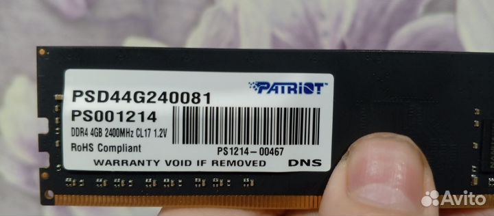 Оперативная память patriot ddr4 4 gb