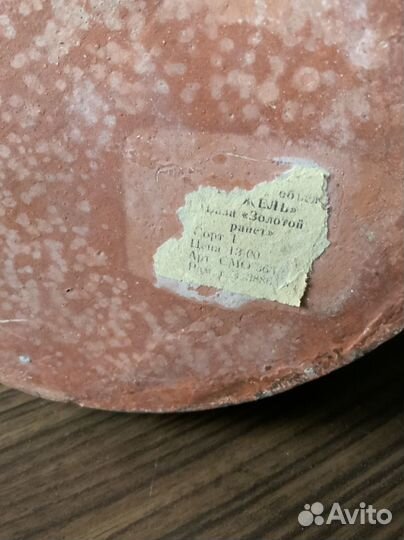 Ваза керамика редкая СССР