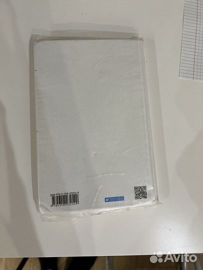 Учебник химии 8 класс