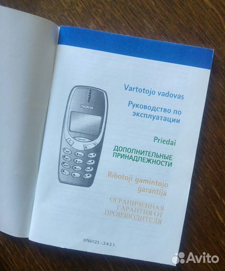 Nokia, Minolta Riva, Фильмоскоп диапроектор Sony