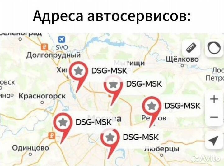 Вилки сцепления FF3 DCT250 ford Focus III/Ecosport/Fiesta VI