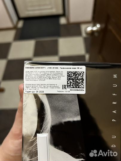 Парфюмерная вода Eisenberg J'ose 100мл