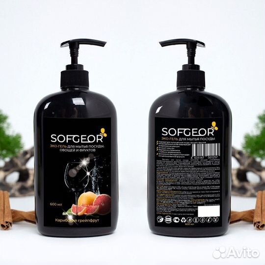 Бытовая химия sofgeor для дома от производителя