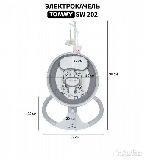 Электронные качели, шезлонг от 0+, в идеале