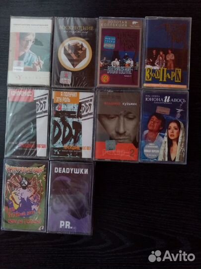 Аудиокассеты 