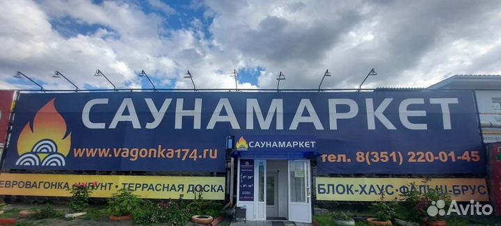 Планкен Лиственница 16*70 сорт ав