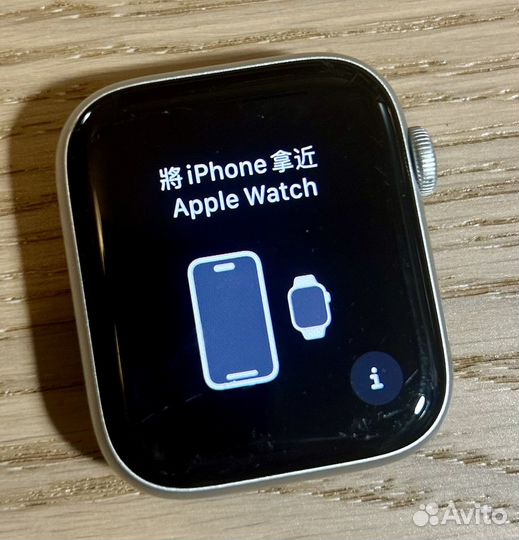 Apple watch se 2022 44mm