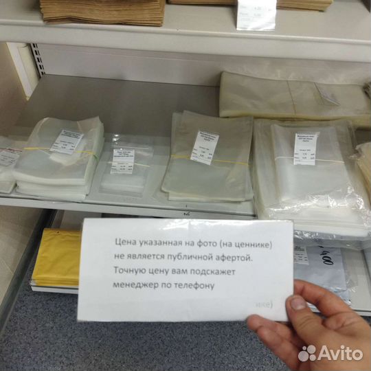 Гладкие вакуумные пакеты