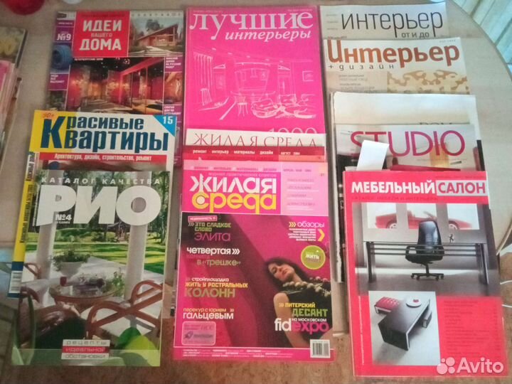 Большие журналы по интерьеру,архитектуре,дизайну