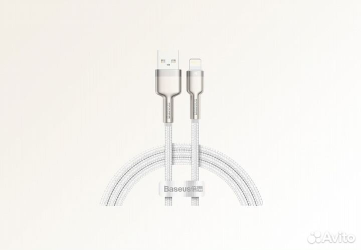 Кабель Baseus Metal USB-A - Lightning Cable 2m (Бе