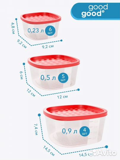 Контейнеры пластиковые для еды