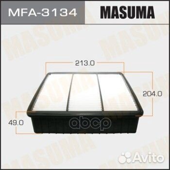 Фильтр воздушный MFA-3134 Masuma