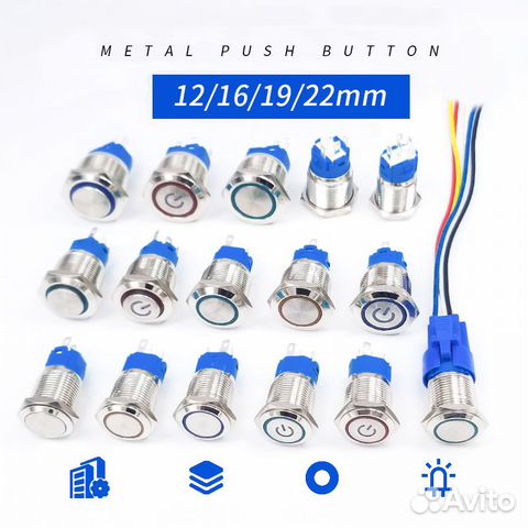 Кнопки металл водонепроницаемые 12,16,19,22мм
