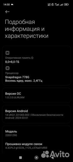Xiaomi 12 Lite, 8/128 ГБ