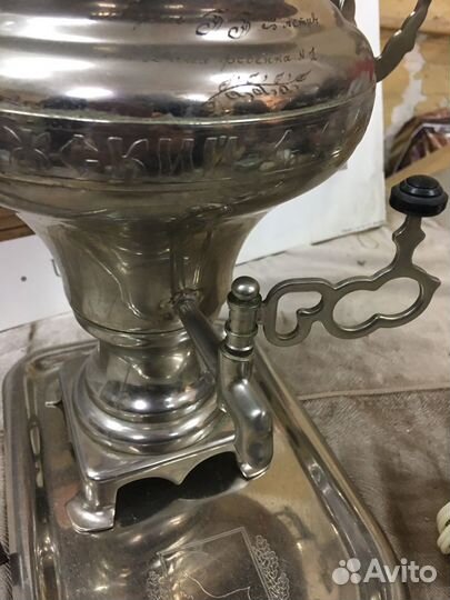 Самовар электрический бу