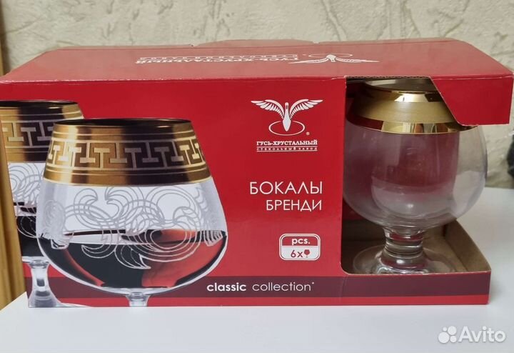 Бокалы для виски и коньяка