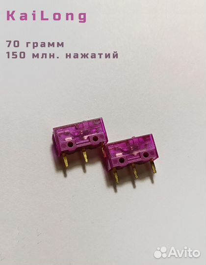 Микропереключатели(микрики) для мышки