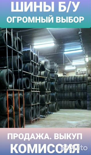 Kumho Solus KH15 195/65 R15