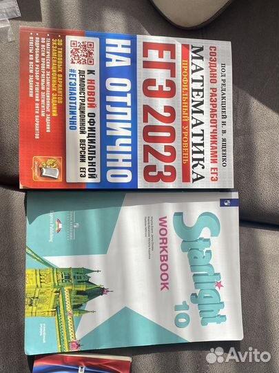 Сборник егэ