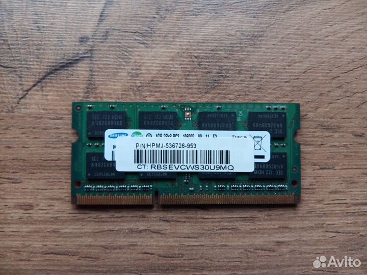 Оперативная память для ноутбука ddr3