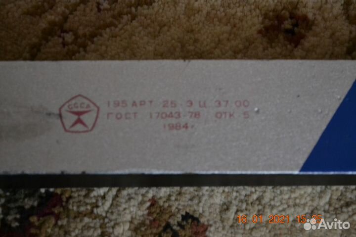 Лыжи классика СССР 1984 г.длина 195 см+палки