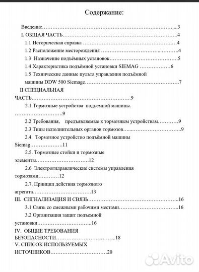 Помощь студентам вкр диплом курсовая тест