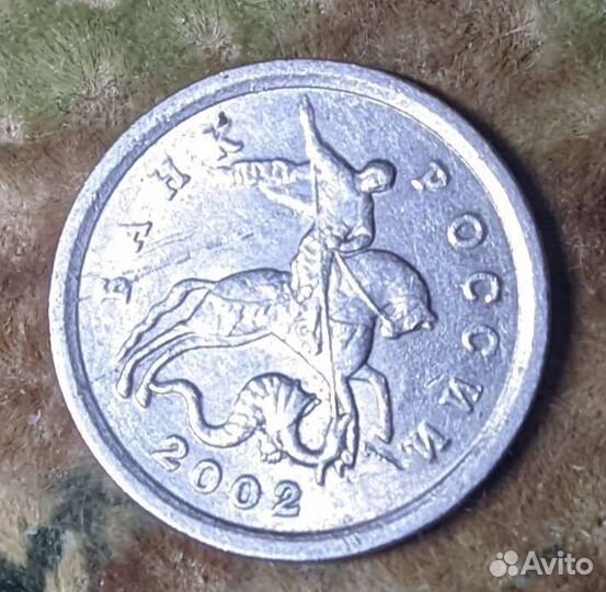 1 копейка с браком