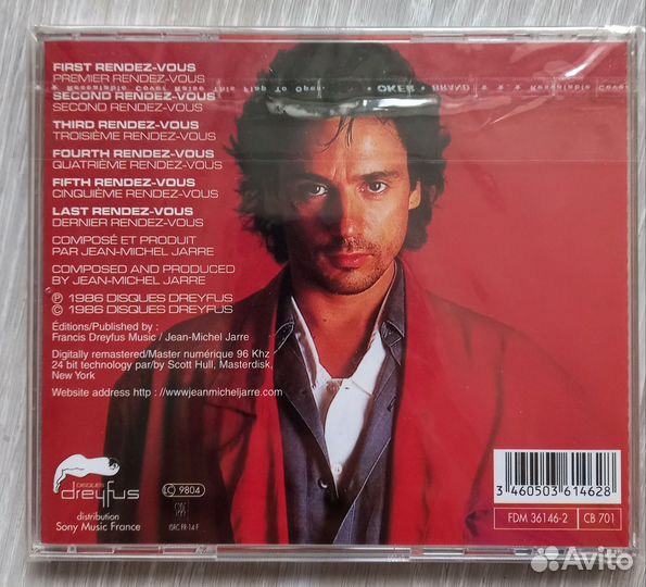 Jean Michael Jarre-Rendez-Vous 1997 (MasterDisk)