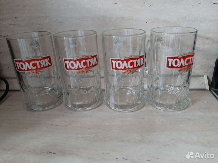 Пивная кружка