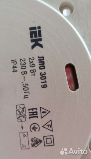 Светильник потолочный