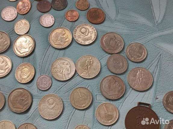 Советские монеты юбилейные и др