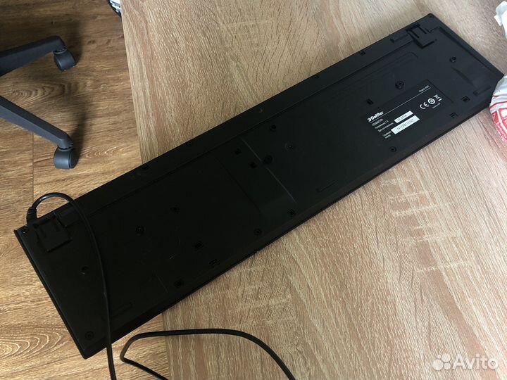 Клавиатура