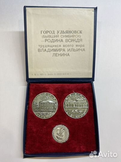 Набор настольных медалей Ульяновск В.И.Ленин.1969г