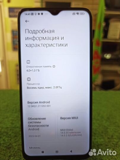 Xiaomi Redmi 9T, 4/64 ГБ