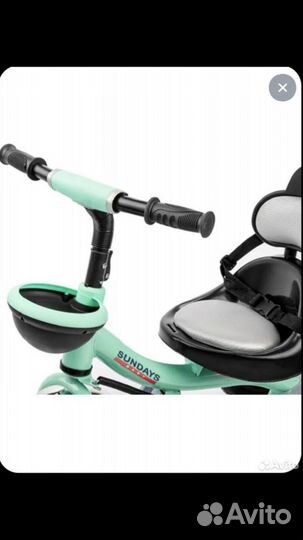 Велосипед детский