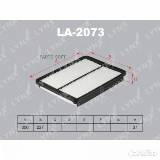 Lynxauto LA2073 Фильтр воздушный