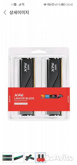 Оперативная память adata ddr5 32g